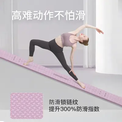SanFan TPE Yogamatte rutschfest leise verdickt verbreitert