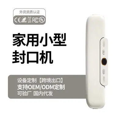 Minhuang vacuum sealer, food preservation