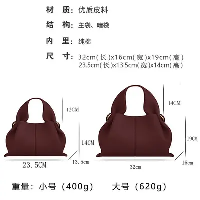 In Stock, Quick Shipping Polene Cloud Bag Genuine Leather Niche Crossbody Dumpling Bag Number Versatile Handbag Single Shoulder Bag