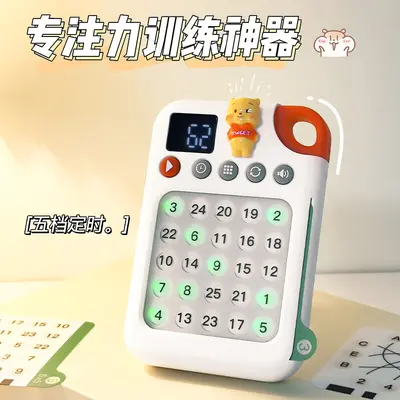 Schulte Grid Concentration Training Toy for Children - 3