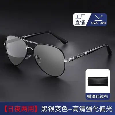 Men's Day-Night Polarized Color-Changing Sunglasses, UV Protection, for Driving - 12