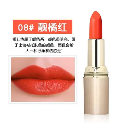 Yabang Moisturizing Waterproof Long-Lasting Lipstick - 12