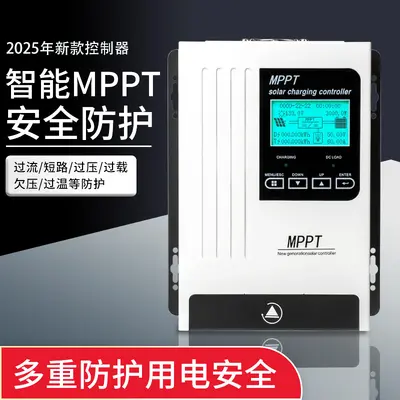 MPPT Solar Charge Controller 12V/24V/48V/96V, 40A/60A/80A/100A