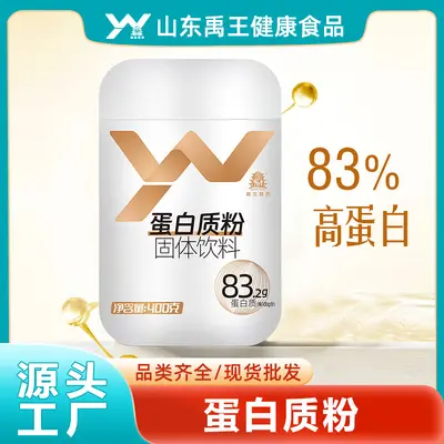 Yuwang Besleyici Protein Tozu %83 Protein İçeriği Protein Tozu Besleyici Toz Granüller Yüksek Protein İçeriği Protein Tozu