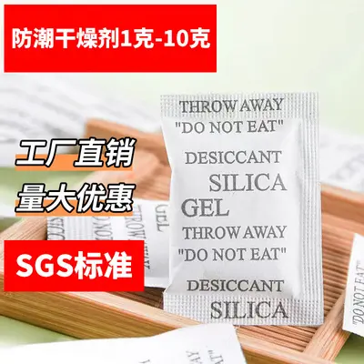 Silica Gel Desiccant Packets 1-10 g for Shoes, Hats, Bags and Luggage