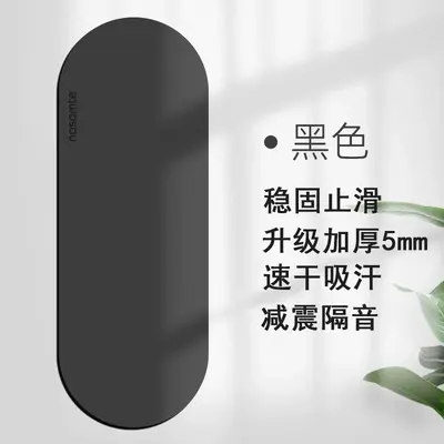 加厚椭圆形橡胶瑜伽垫防滑抓地瑜伽馆健身静音瑜伽垫 - 9