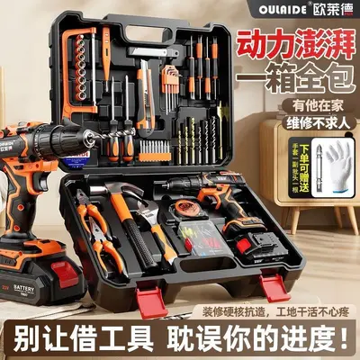 Cordless drill set 21V with electric screwdriver included