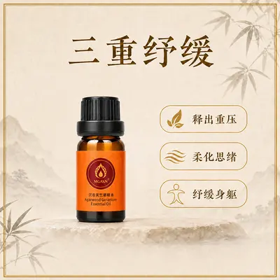 MGAXN Agarwood Geranium Compound Essential Oil, Soothing Body Massage Oil