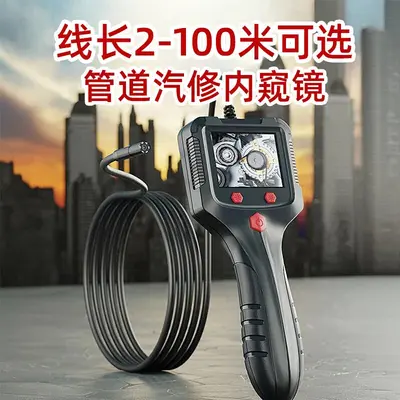 Pipeline endoscope camera, industrial, HD, blockage detection - 1