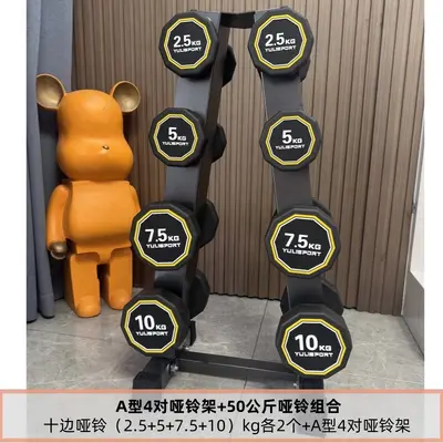 十边纯钢圆头哑铃套装组合男士健身家用哑铃架商用健身房器材 - 10