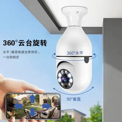 E27 bulb camera, HD, night vision, 360 degree PTZ