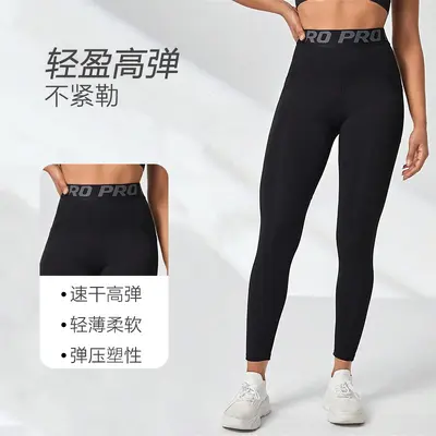 Women's High-Waist Butt-Lifting Yoga Leggings with Letter Print