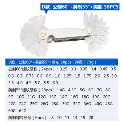 Thread Pitch Gauge, Metric and Imperial Screw Thread Template - 8