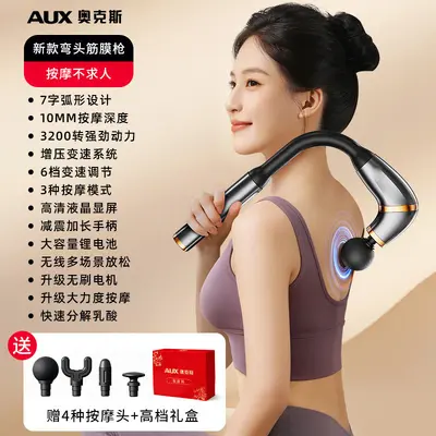 奥克斯弧形筋膜枪捶背神器加长全身经络放松按摩家用礼品 - 7