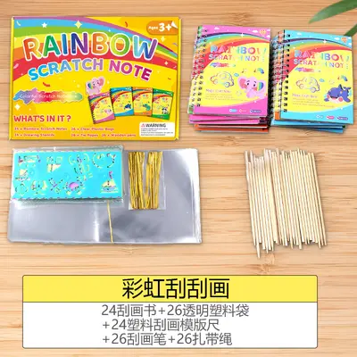 Rainbow Scratch Art Book for Children's Creative Play - 7