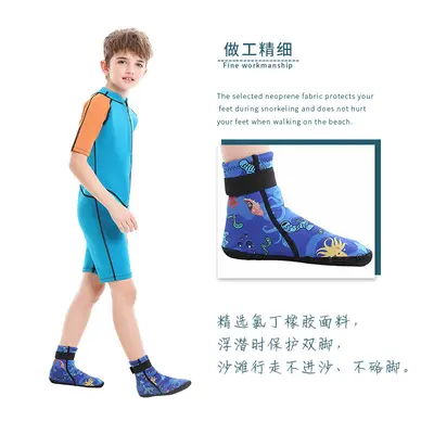New children's diving socks camouflage swimming diving beach socks non-slip scratch-resistant warm baby water shoes