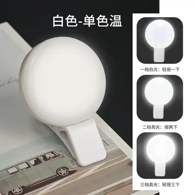 Mini Q dolgu ışığı selfie cep telefonu dolgu ışığı LOGO LED flaşlı canlı yayın güzellik dolgu ışığı ile tasarlanabilir - 7