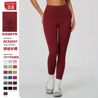 Yüksek belli fitness pantolonu, hızlı kuruyan, kalça kaldıran, 8047