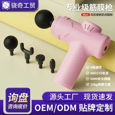 Mini-Faszienpistole zur Muskelmassage - 1