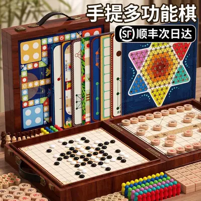 Magnetic Multifunction Chess Board 3-in-1 Set for Children - 1