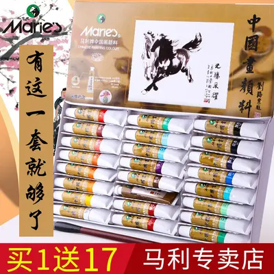 Marley Çin ressam pigment ve araç seti, başlayanlar için