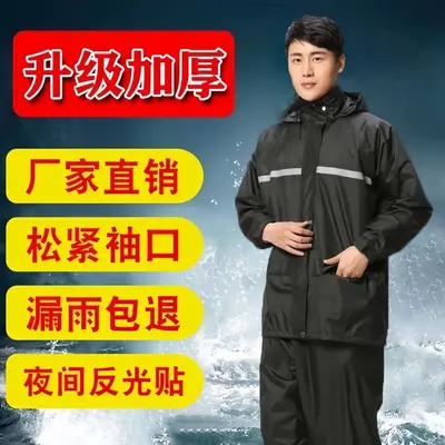 Regenjacke mit Regenhose Unisex reflektierend 2-teilig - 13