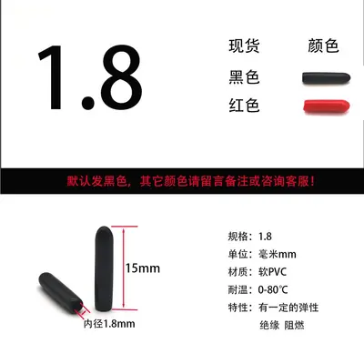Soft PVC rubber protective cap for cables and tubes - 8