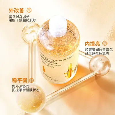 Morning & Night Dual-Action Essence Water 500ml Hyaluronic Acid Essence Glow Toner Astaxanthin Late-Night Emergency Repair Compress Water