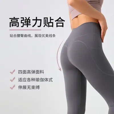 Hochtaillierte Lulu-Yogahose mit Taschen, Po-Lifting, elastisch - 3