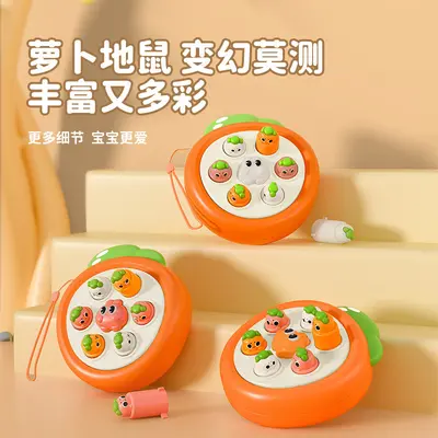 现货萝卜打地鼠卡通打地鼠解压玩具互动儿童按按乐益智玩具礼品 - 13