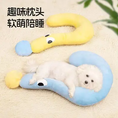 Pet Pillow Dog Cat Sleeping Question Mark Pillow Small Medium Dog Plush Hugging Pillow Sleep Mat Pet Supplies Toy