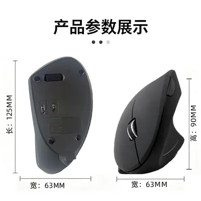 垂直人体工学无线蓝牙鼠标 静音护腕电竞便捷办公舒适握感鼠标