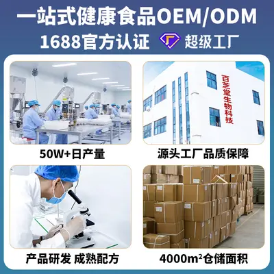 Creatine Monohydrate Powder, OEM - 3