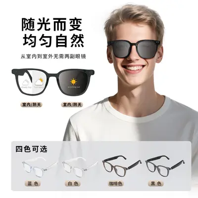 Intelligente Bluetooth-Brille GS07 zum Radfahren und Autofahren, Musik hören und Telefonieren mit photochromen Gläsern für drinnen und draußen