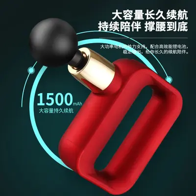 Huangtai Fascia Gun Professional Mini Neck Massager