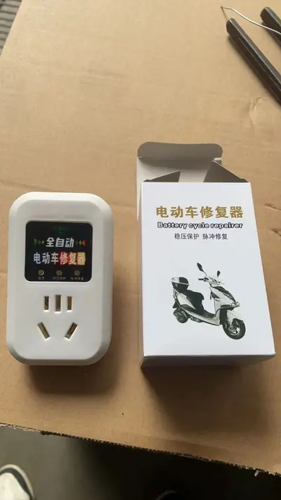 Electric Bicycle Battery Activator Charger, Fully Automatic, Extends Battery Life - 7
