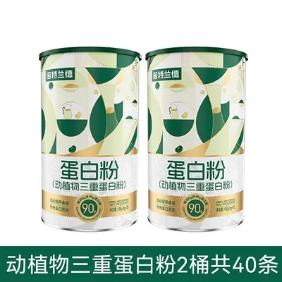 诺特兰德动植物三重蛋白粉5条大豆分离浓缩乳清蛋白质营养粉男女 - 10