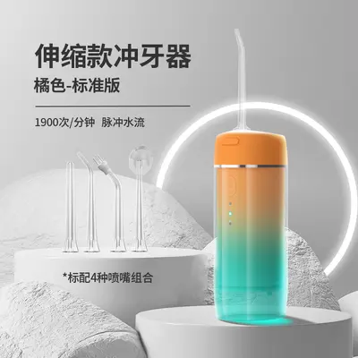 Portable Electric Water Flosser Mini Rechargeable Teeth Cleaner - 2