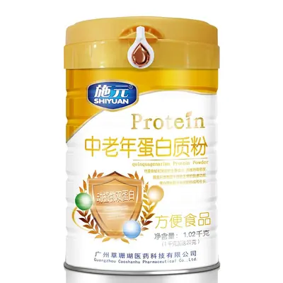 Sugar-Free Probiotic Multi-Vitamin Protein Powder 1020g - 8