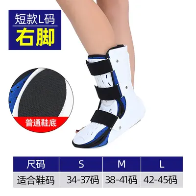 Ankle Stabilization Brace, Sprain Protection, Rehabilitation Shoe - 12