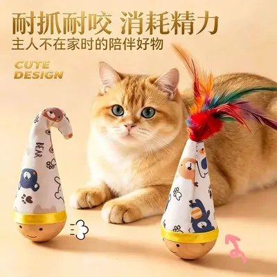 猫咪不倒翁羽毛逗猫棒玩具棒球款自嗨解闷耐咬消耗体力宠物小玩具
