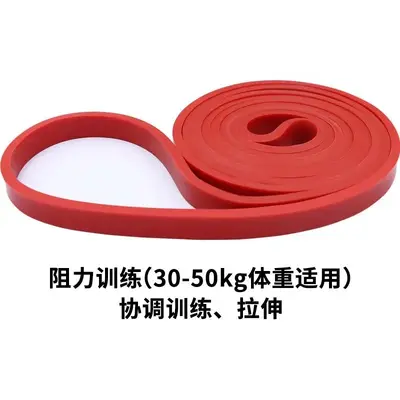 Resistance Band for Power Training and Athletic Exercise - 8