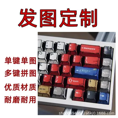 Özelleştirilmiş klavye tuş takımı beş taraflı süblimasyon anime iki boyutlu kişiselleştirilmiş PBT mekanik klavye kapağı özelleştirilmiş tam set XDA orijinal fabrika