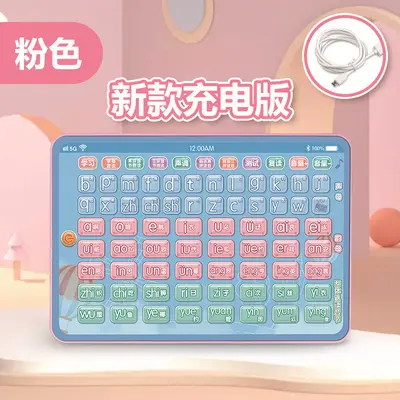 Children's Smart Learning Tablet with Math, English and Chinese, Bilingual Reading Pen - 8