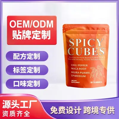 Grenzüberschreitend exportierte scharfe Würfel-Gummibärchen Spicy Cubes Gummies 30 Stück, Quellfabrik, OEM möglich