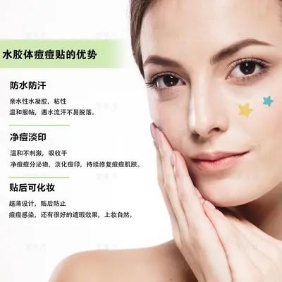 Laser Pattern Colorful Acne Patches, Butterfly and Duck Motifs, Hydrocolloid PE - 3