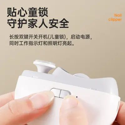Electric Nail Grinder, Fully Automatic, Baby Nail Clipper, Anti-Splash - 3