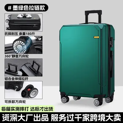 24-inch suitcase, large capacity, durable, password lock - 12