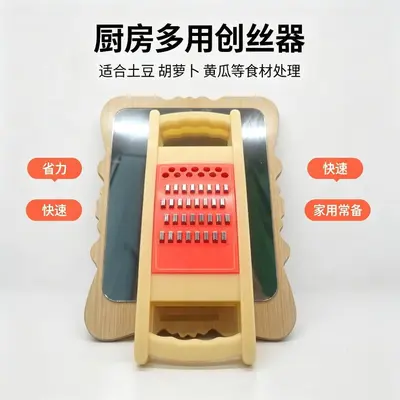 加厚塑料擦丝器切菜器 擦丝器粗丝细丝切菜器多功能擦丝器 - 5