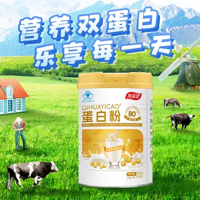 Yüksek İçerikli Protein Tozu 100g %80 Peynir Altı Suyu Proteini - 4